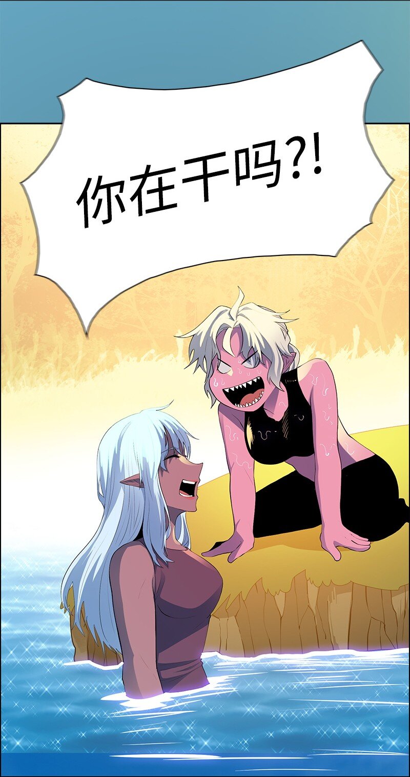 《反叛船长的异世界攻略》286 精灵觉醒 第9页