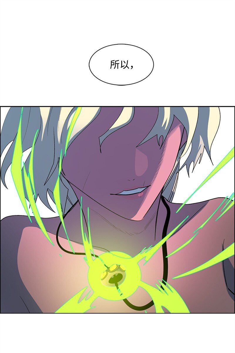 《反叛船长的异世界攻略》287 善与正义 第1页