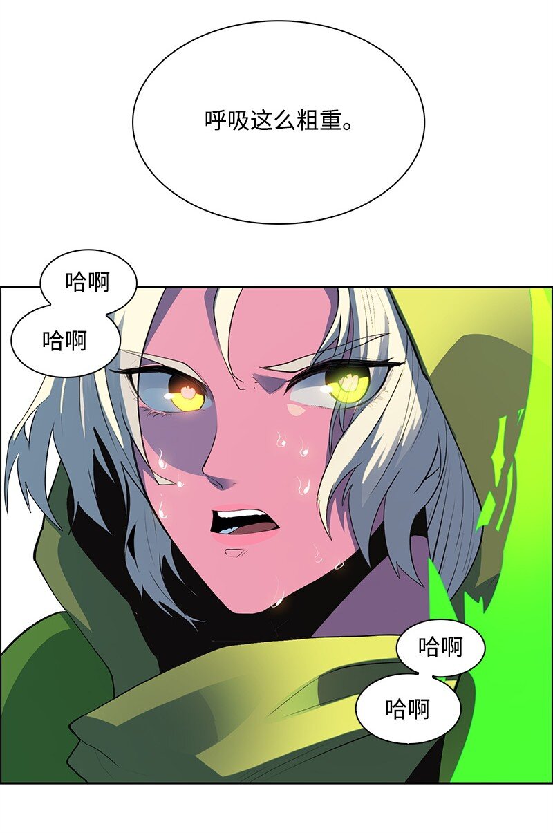 《反叛船长的异世界攻略》287 善与正义 第24页
