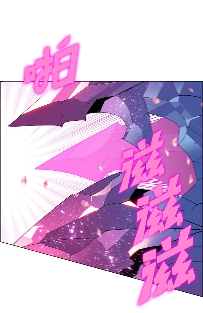 《反叛船长的异世界攻略》287 善与正义 第25页