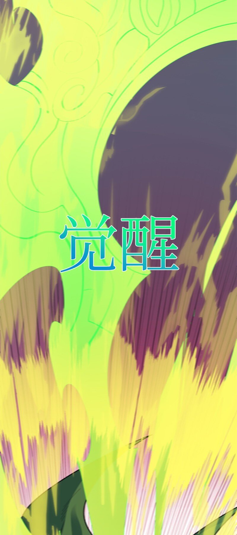 《反叛船长的异世界攻略》287 善与正义 第3页