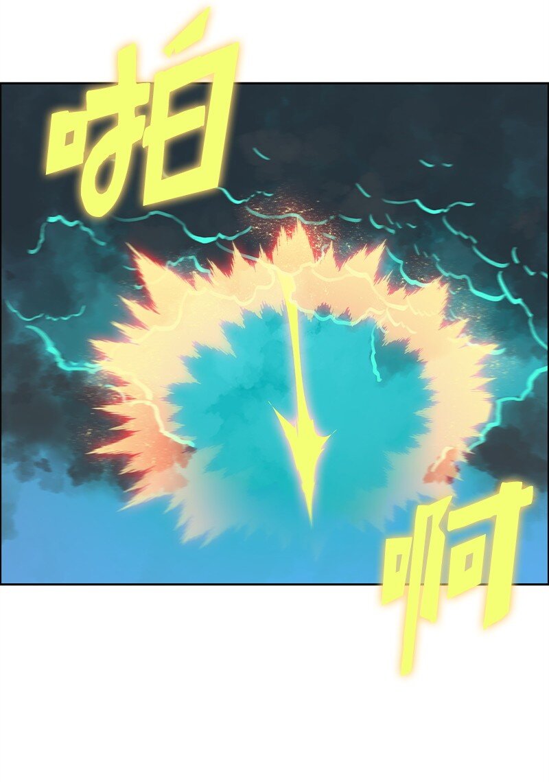 《反叛船长的异世界攻略》287 善与正义 第40页