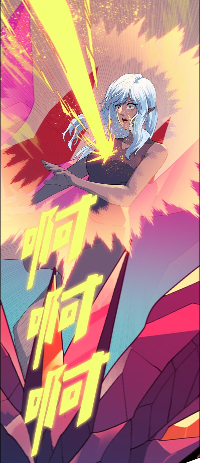 《反叛船长的异世界攻略》287 善与正义 第45页