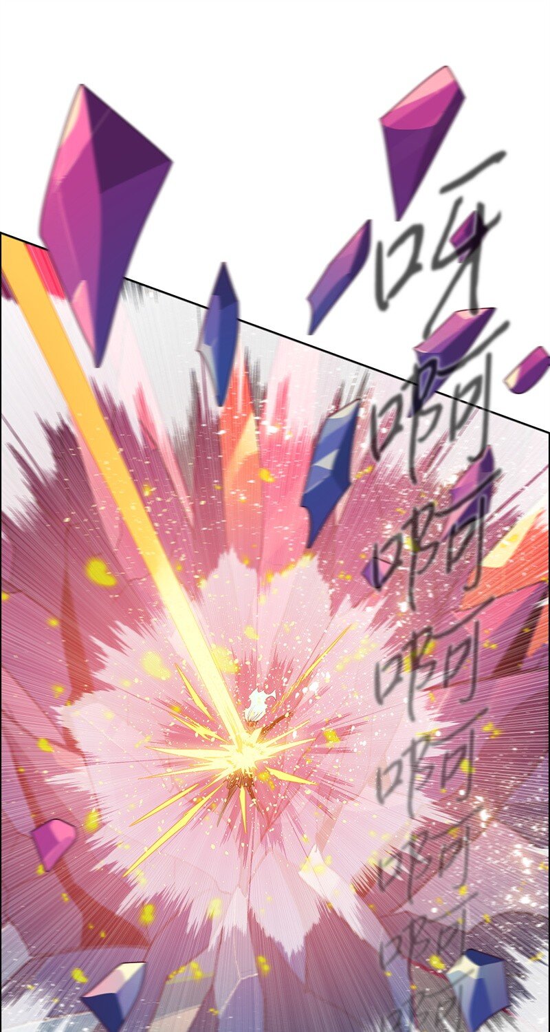《反叛船长的异世界攻略》287 善与正义 第47页