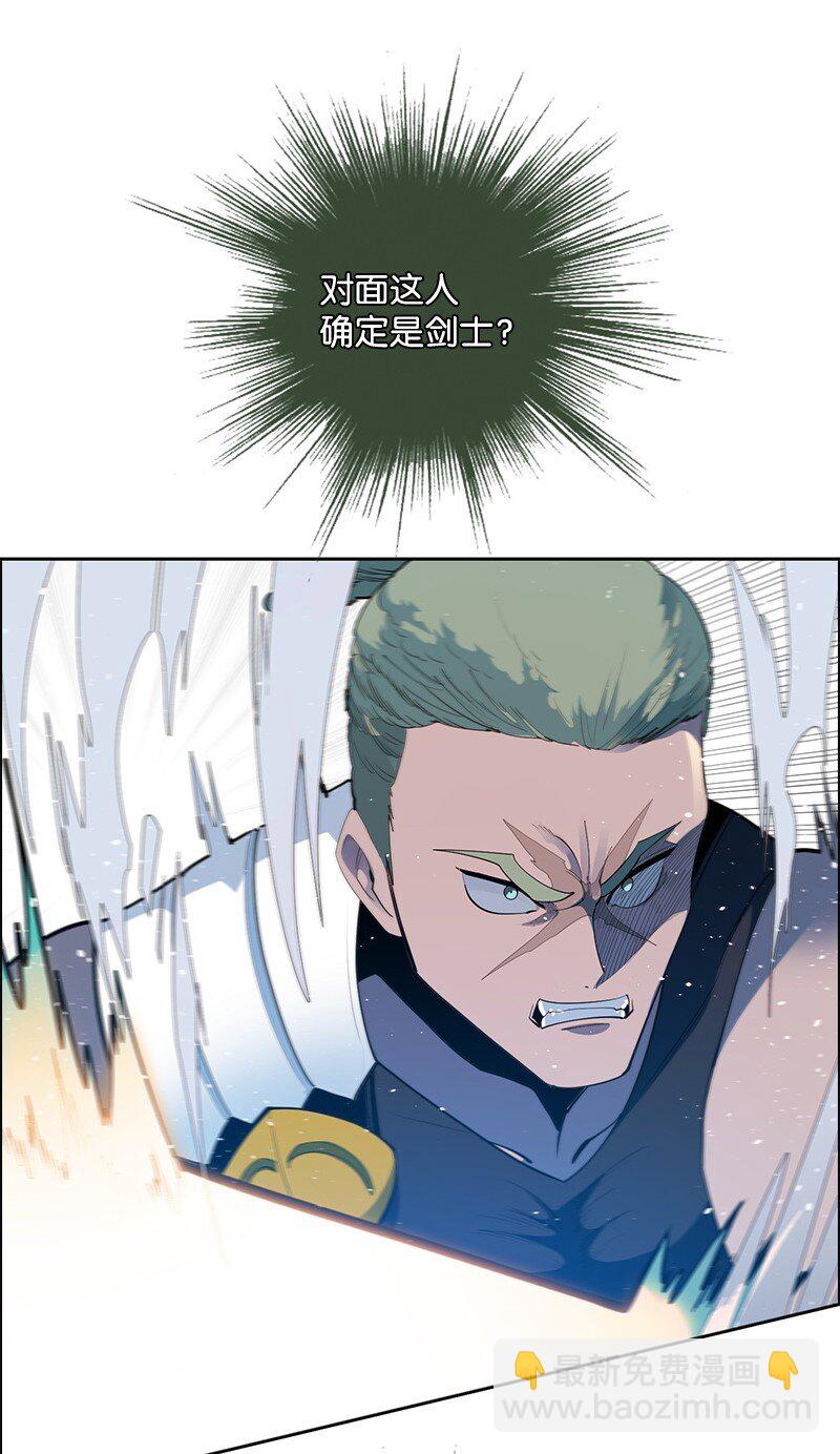 《反叛船长的异世界攻略》284 近在咫尺 第10页