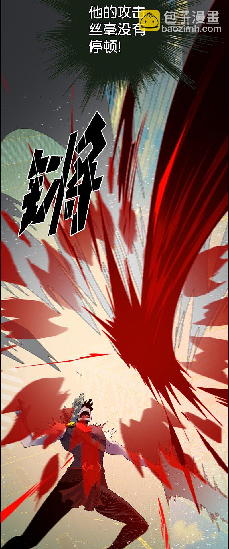 《反叛船长的异世界攻略》284 近在咫尺 第13页