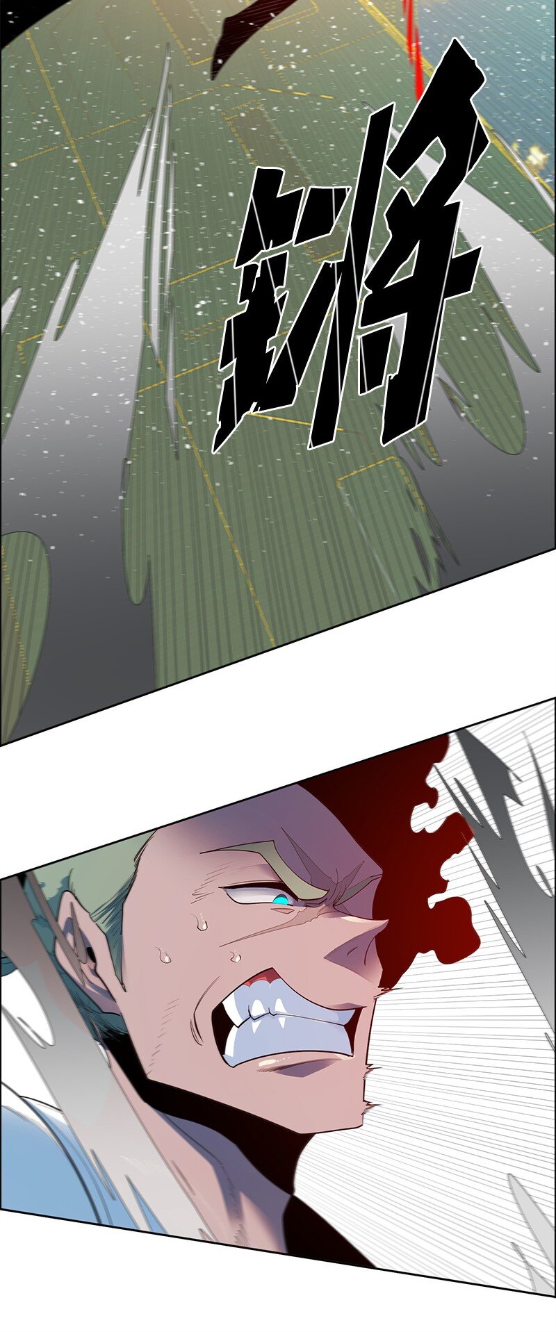 《反叛船长的异世界攻略》284 近在咫尺 第14页