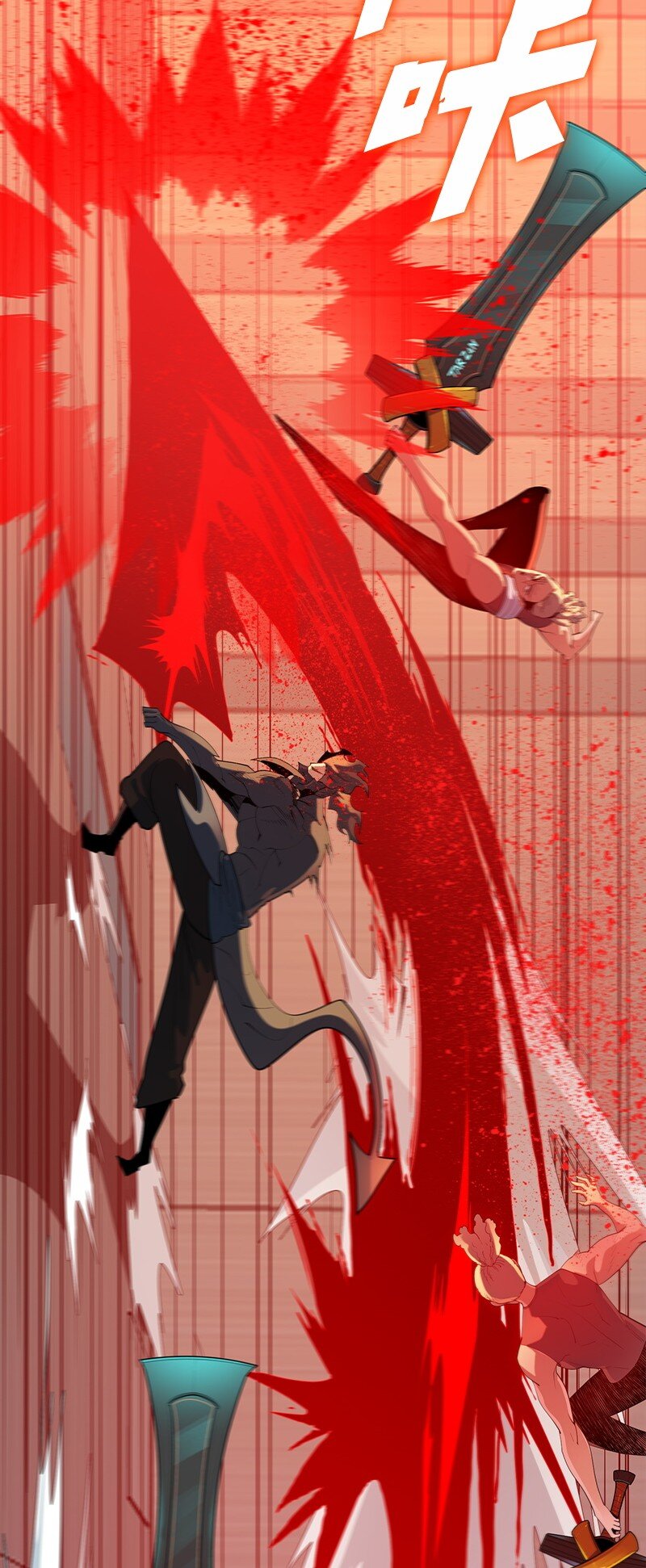 《反叛船长的异世界攻略》284 近在咫尺 第16页