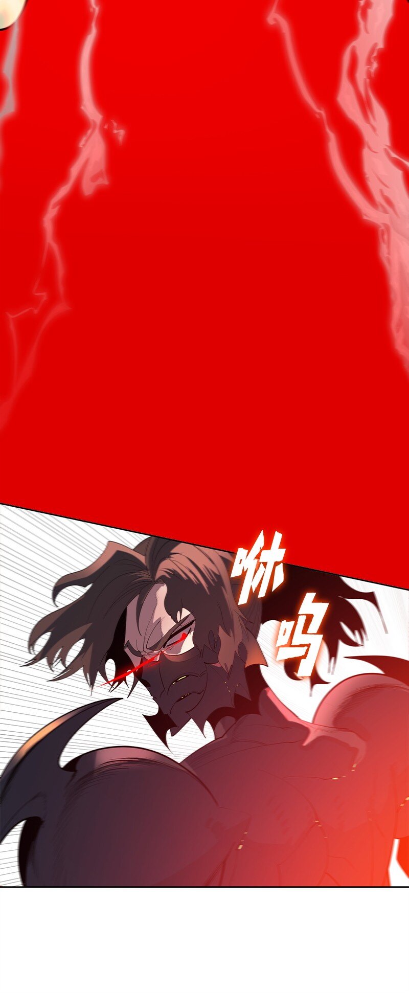 《反叛船长的异世界攻略》284 近在咫尺 第18页