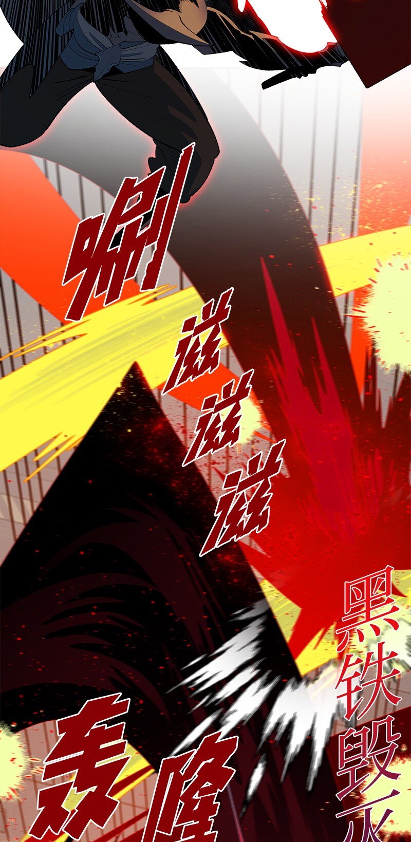《反叛船长的异世界攻略》284 近在咫尺 第20页