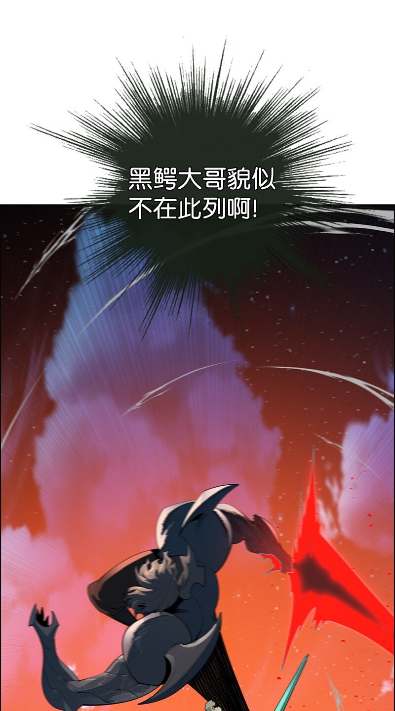 《反叛船长的异世界攻略》284 近在咫尺 第26页