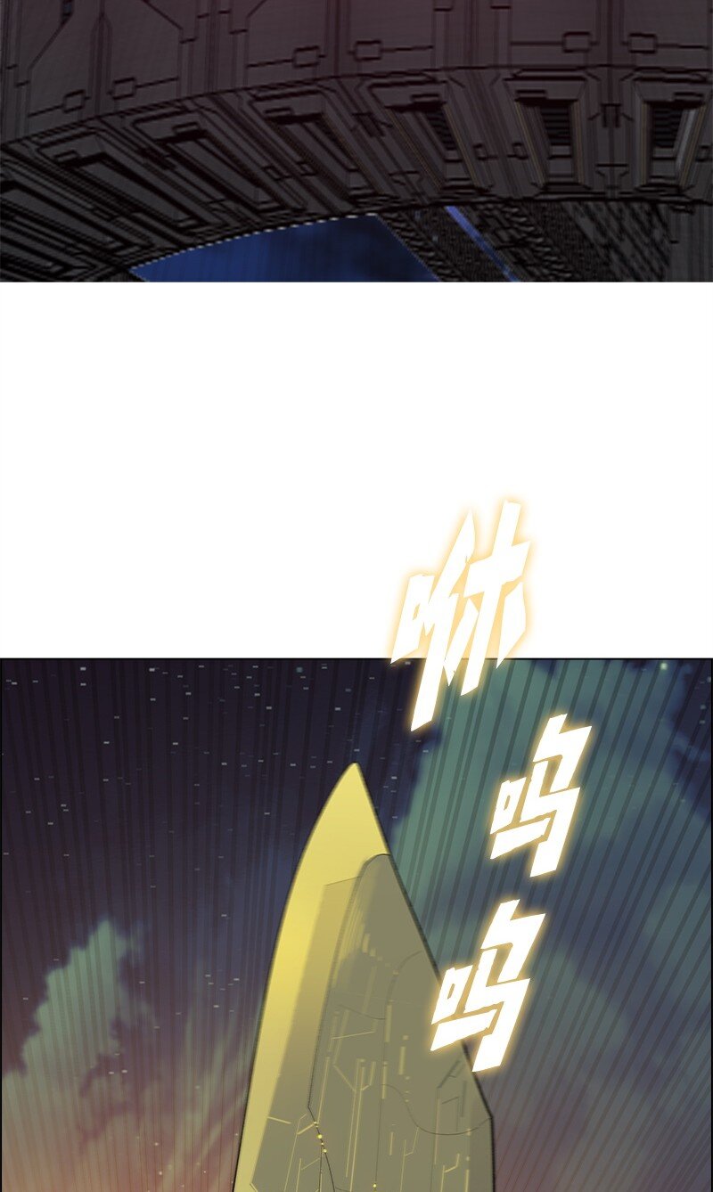 《反叛船长的异世界攻略》284 近在咫尺 第31页