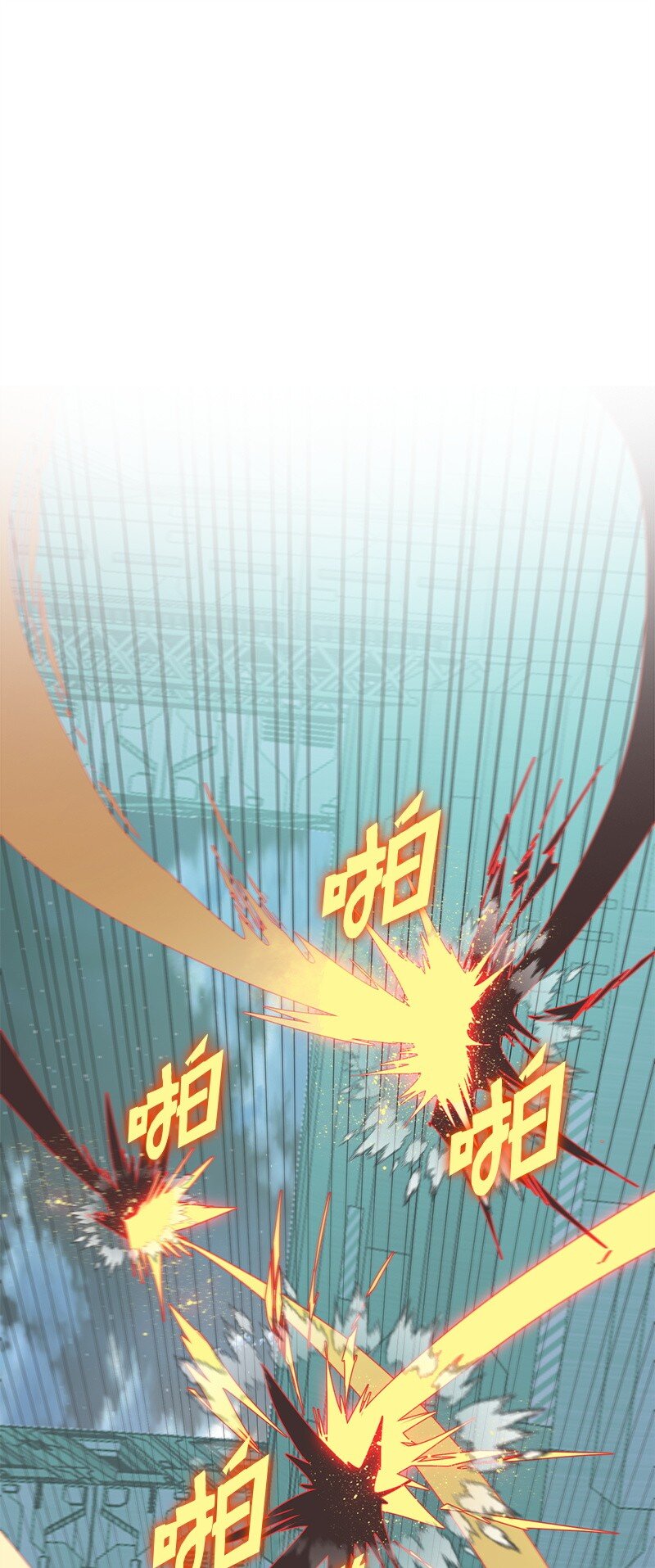 《反叛船长的异世界攻略》284 近在咫尺 第3页