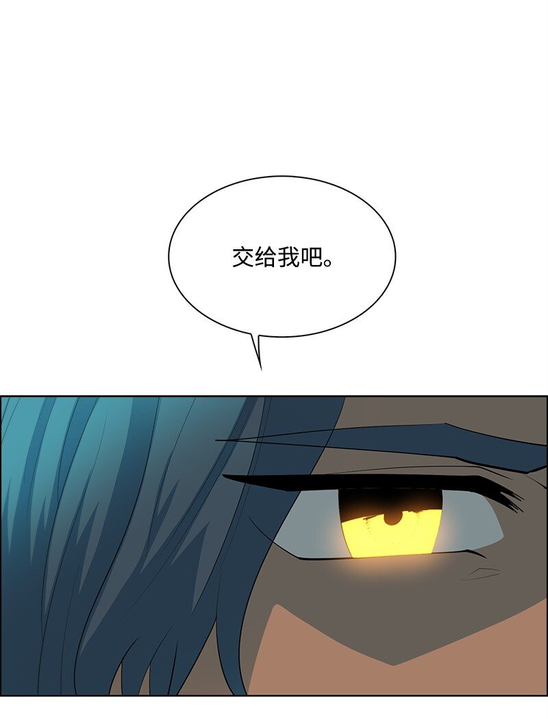 《反叛船长的异世界攻略》284 近在咫尺 第49页