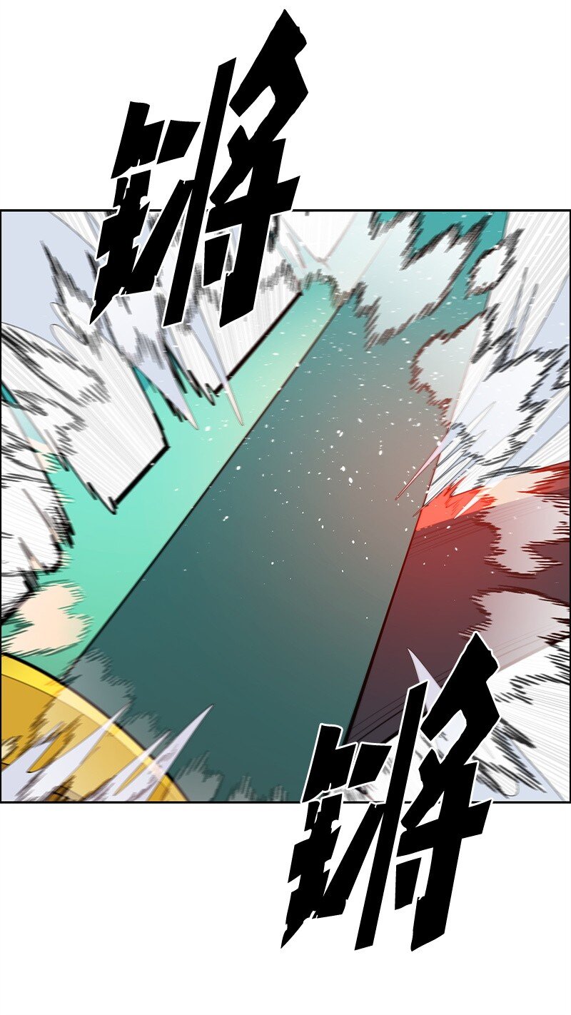 《反叛船长的异世界攻略》284 近在咫尺 第7页