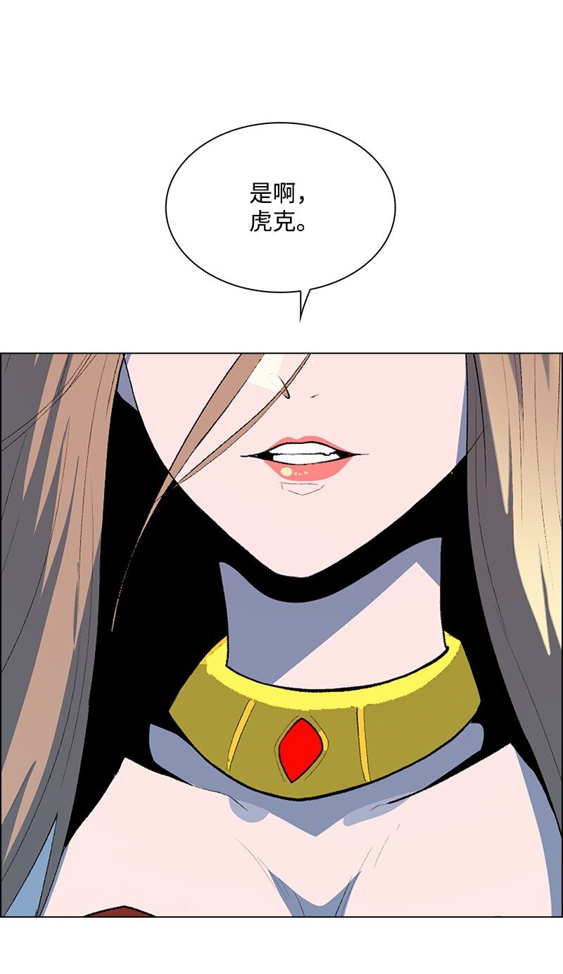 《反叛船长的异世界攻略》285 腹背受敌 第10页