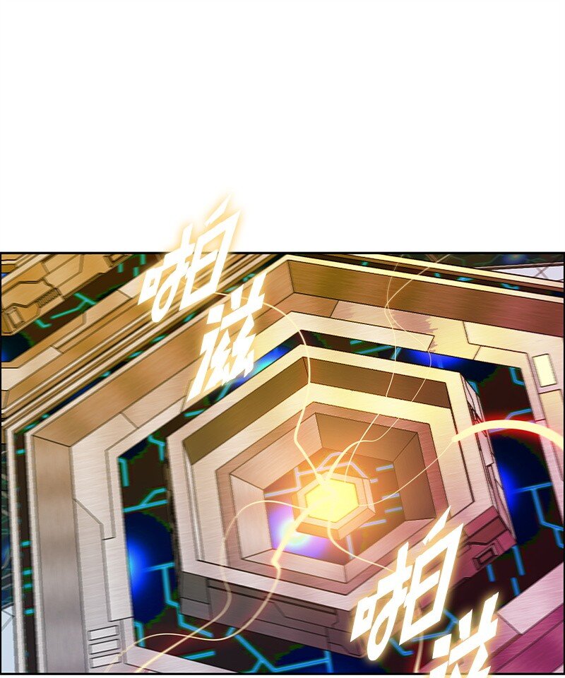 《反叛船长的异世界攻略》285 腹背受敌 第16页