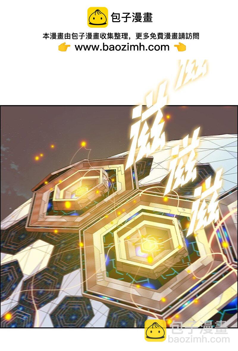 《反叛船长的异世界攻略》285 腹背受敌 第17页