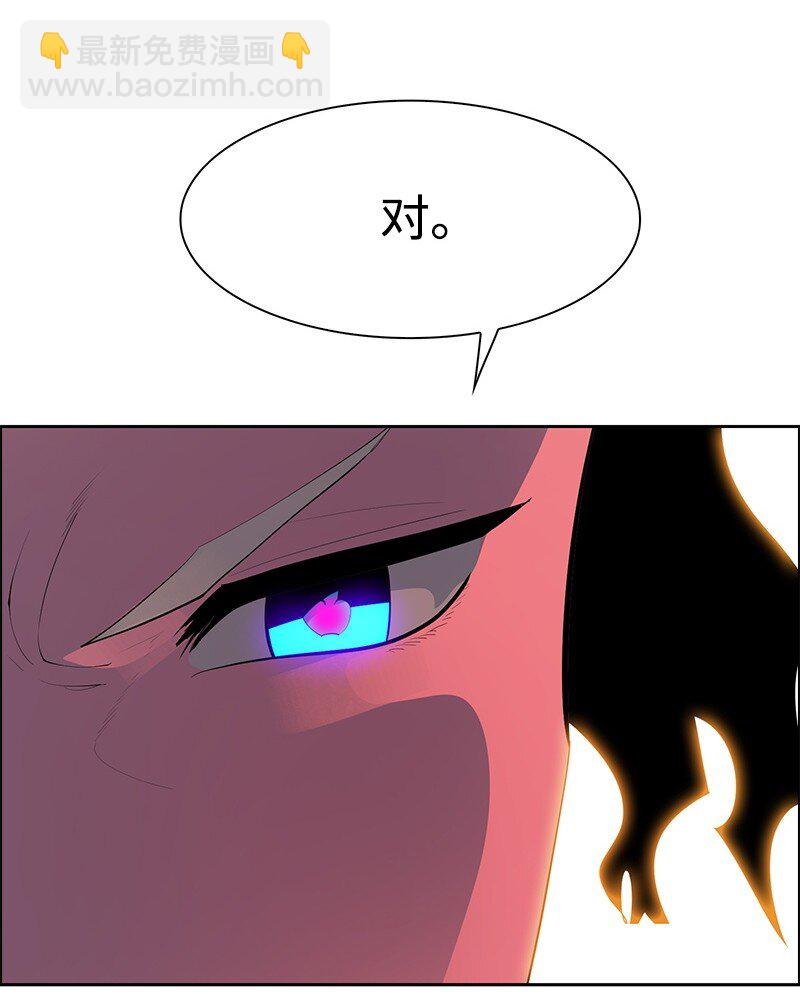 《反叛船长的异世界攻略》285 腹背受敌 第37页