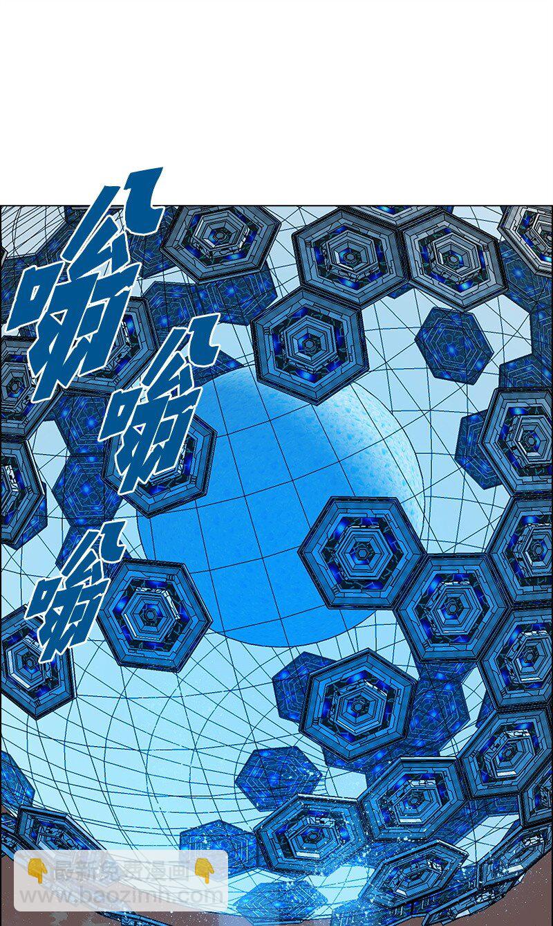 《反叛船长的异世界攻略》285 腹背受敌 第3页