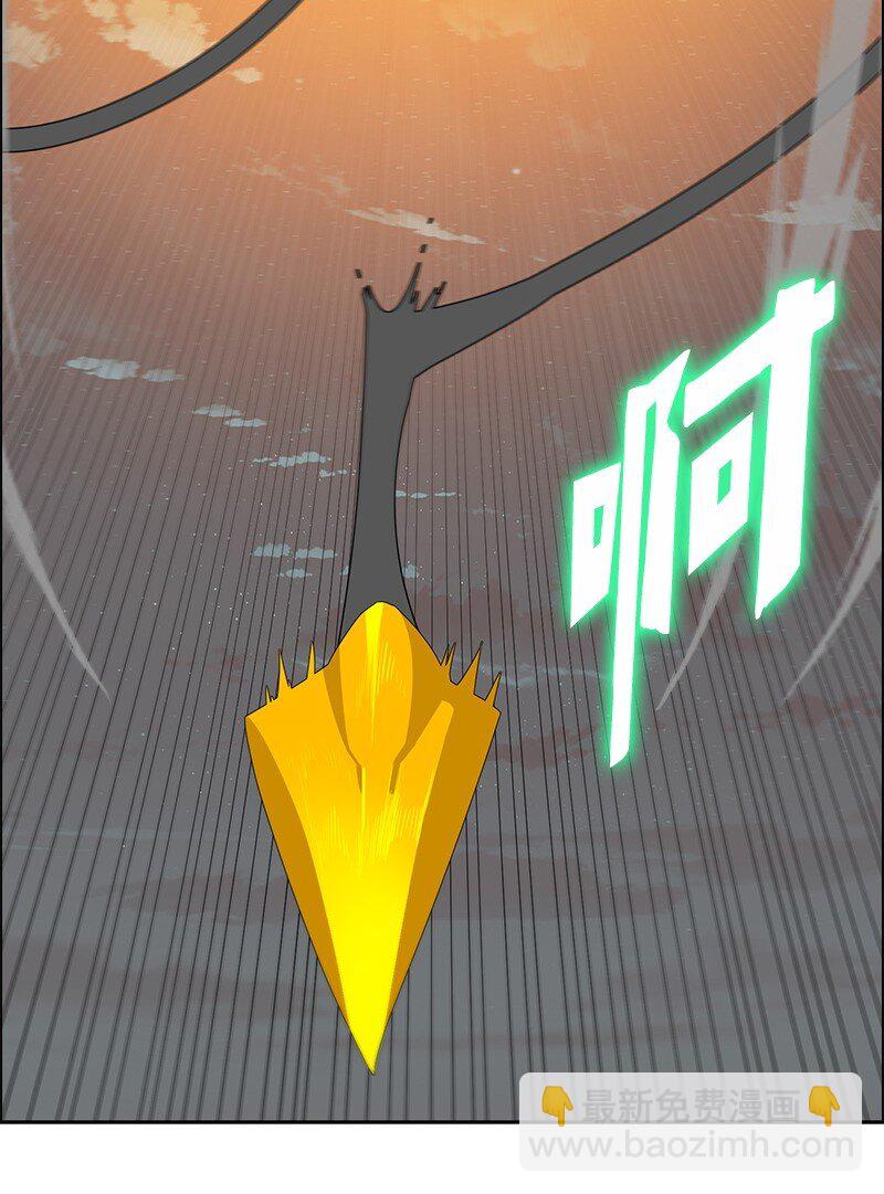 《反叛船长的异世界攻略》285 腹背受敌 第42页