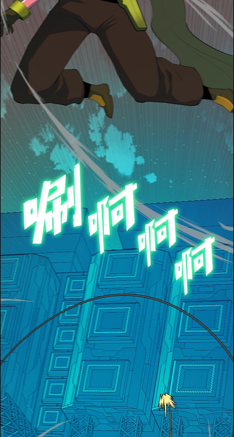 《反叛船长的异世界攻略》285 腹背受敌 第44页