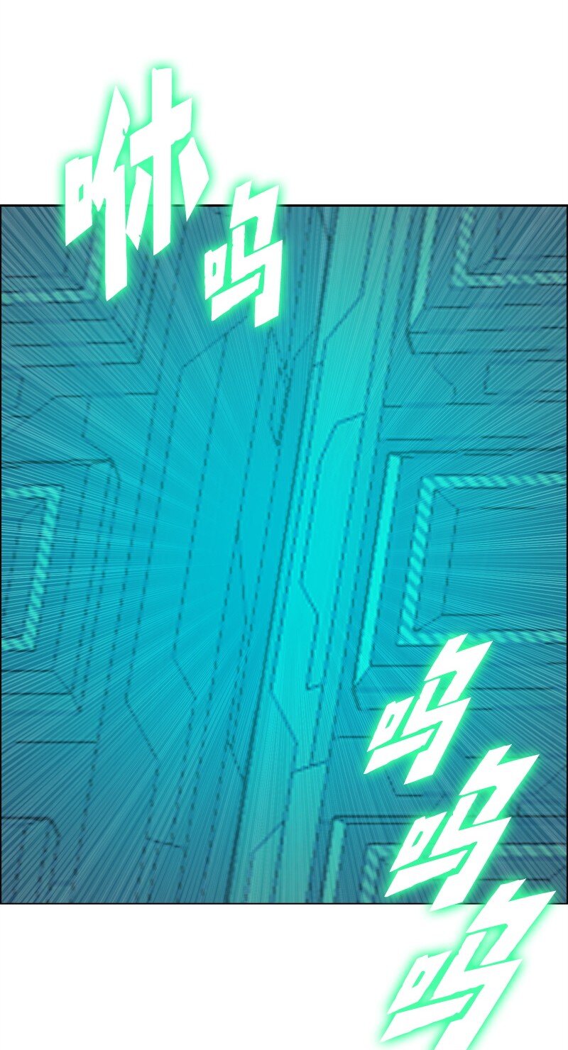 《反叛船长的异世界攻略》285 腹背受敌 第46页