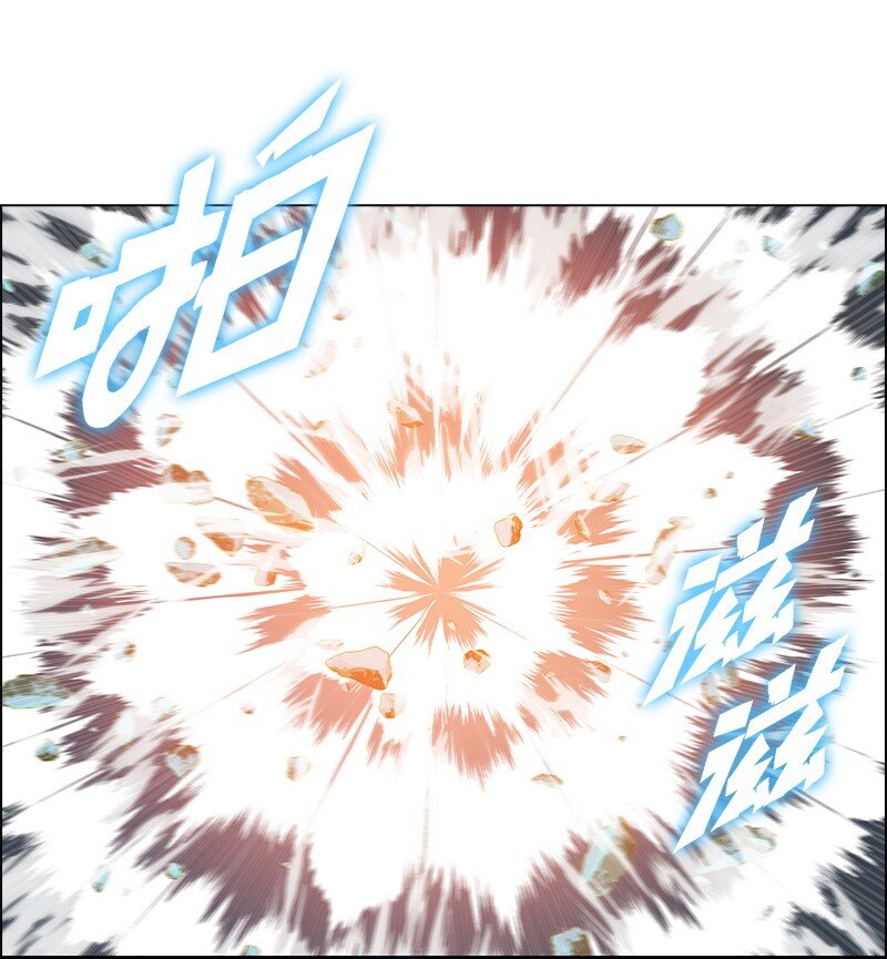 《反叛船长的异世界攻略》285 腹背受敌 第49页