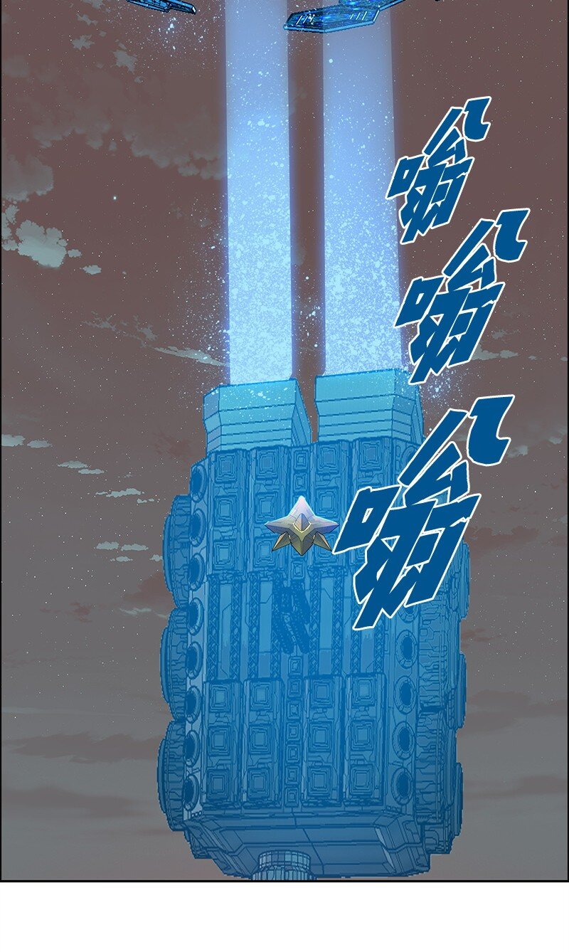 《反叛船长的异世界攻略》285 腹背受敌 第4页