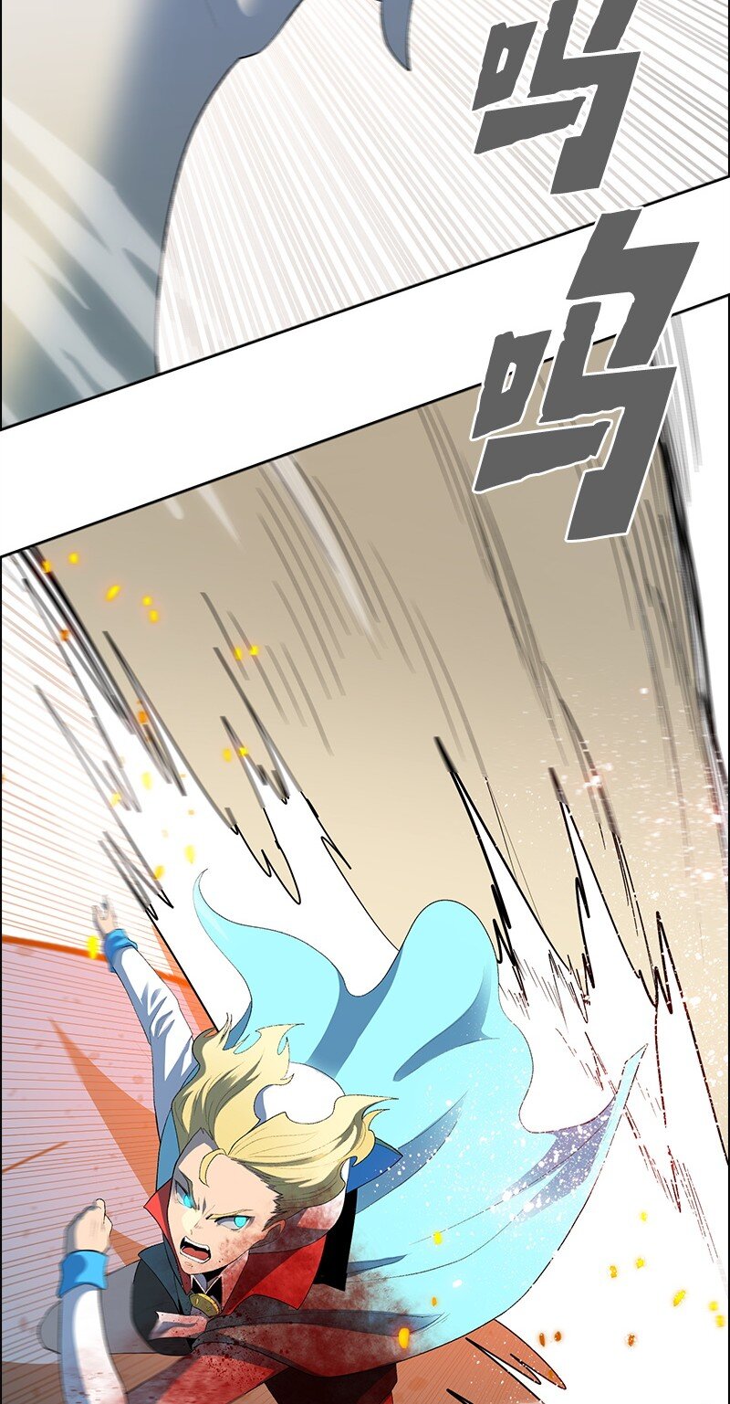 《反叛船长的异世界攻略》288 抉择 第14页