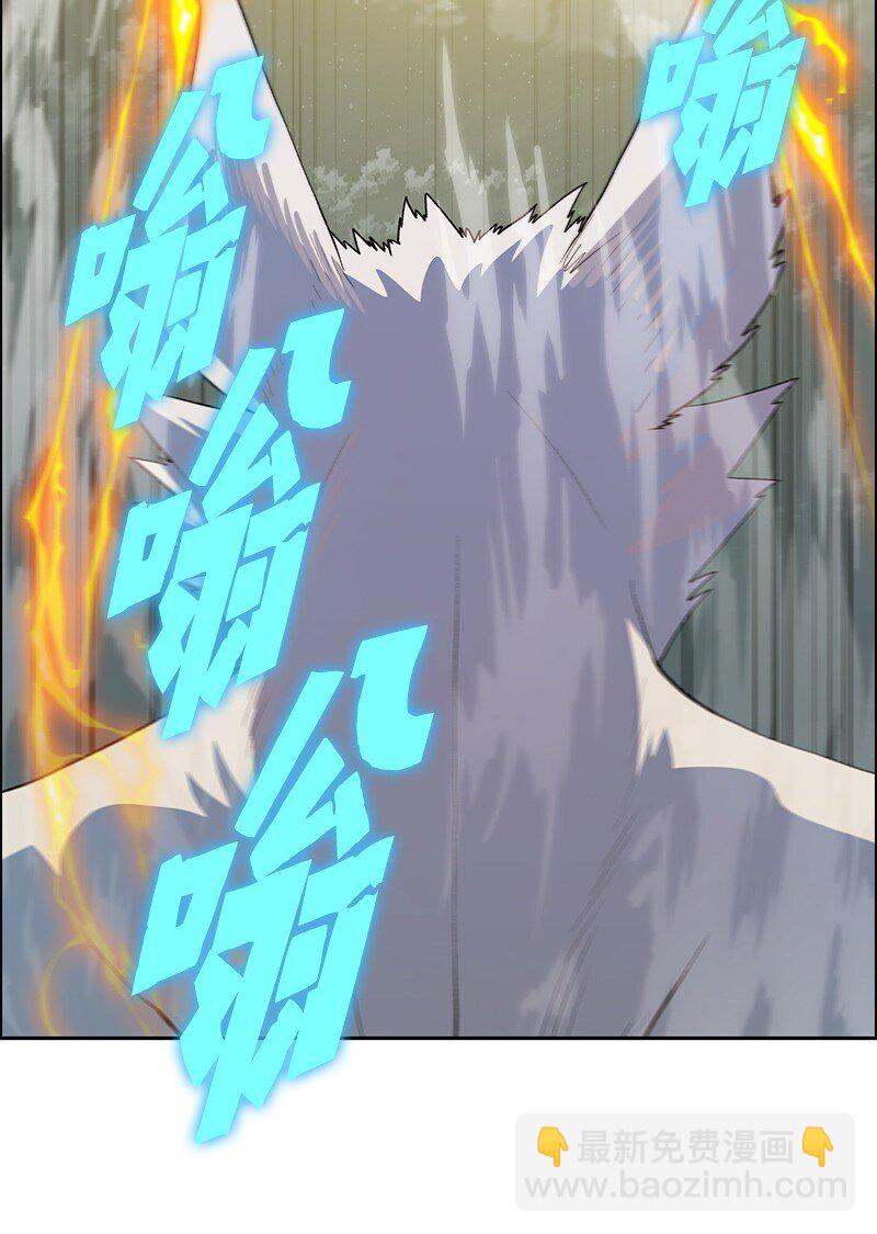 《反叛船长的异世界攻略》288 抉择 第29页