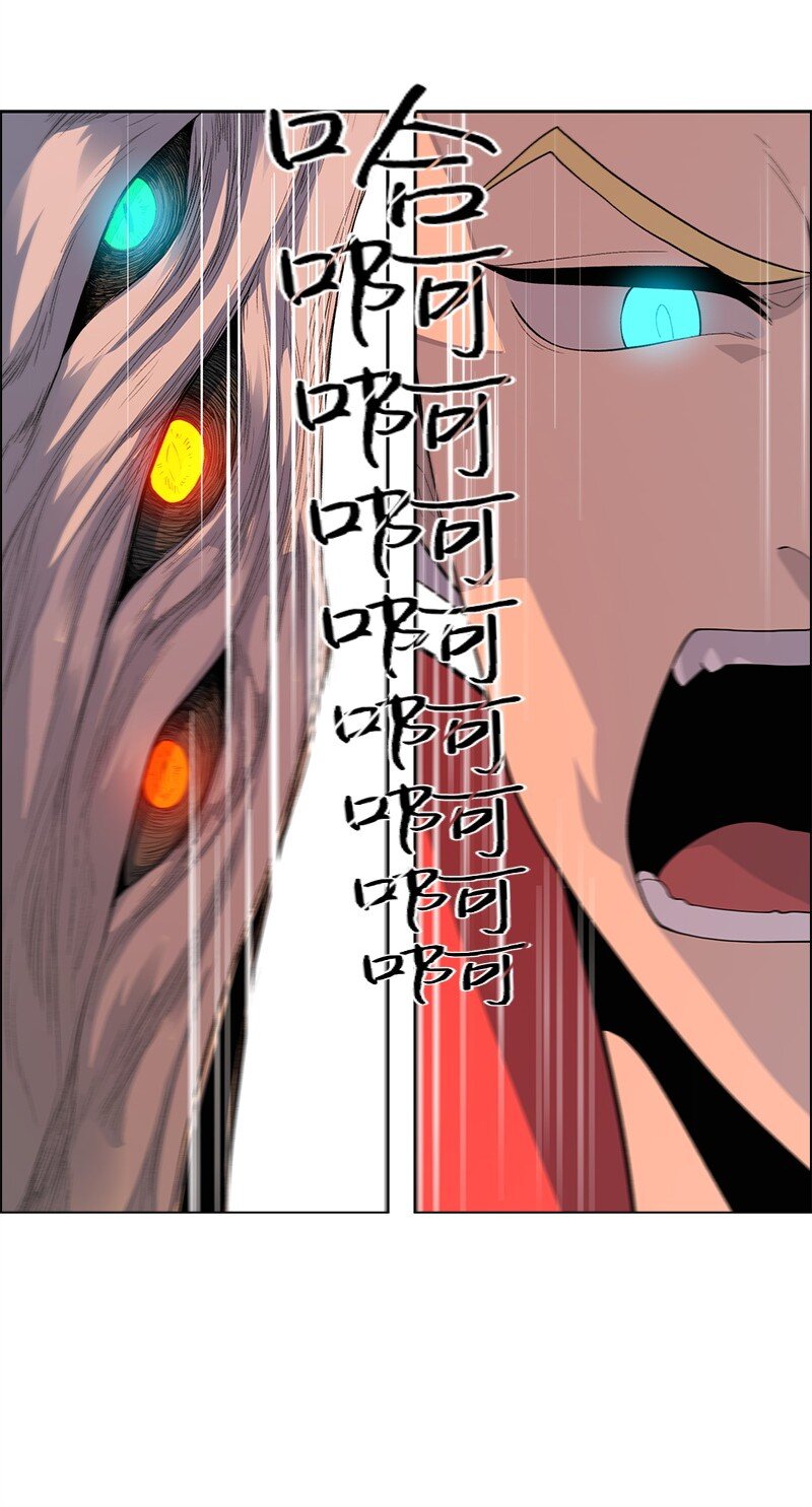 《反叛船长的异世界攻略》288 抉择 第30页