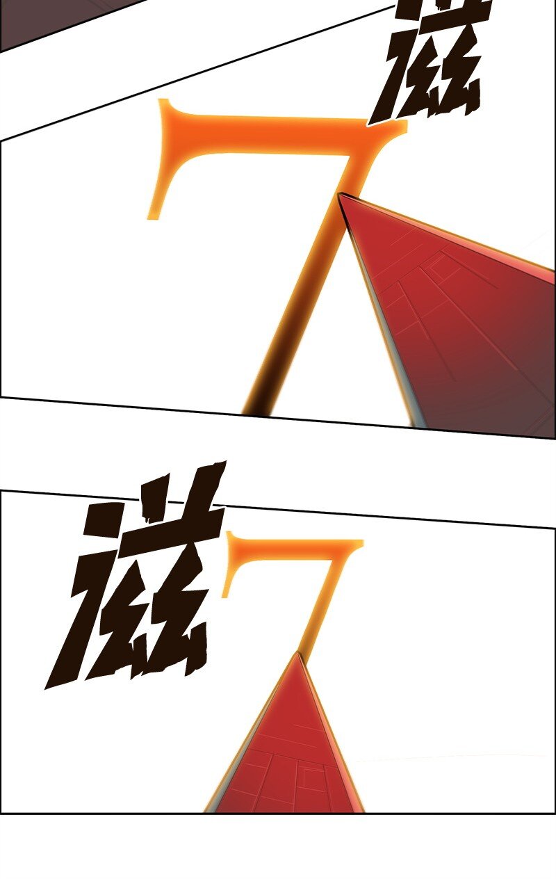 《反叛船长的异世界攻略》288 抉择 第32页