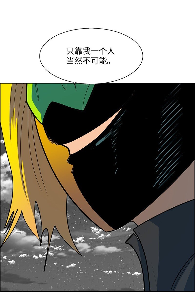 《反叛船长的异世界攻略》288 抉择 第46页