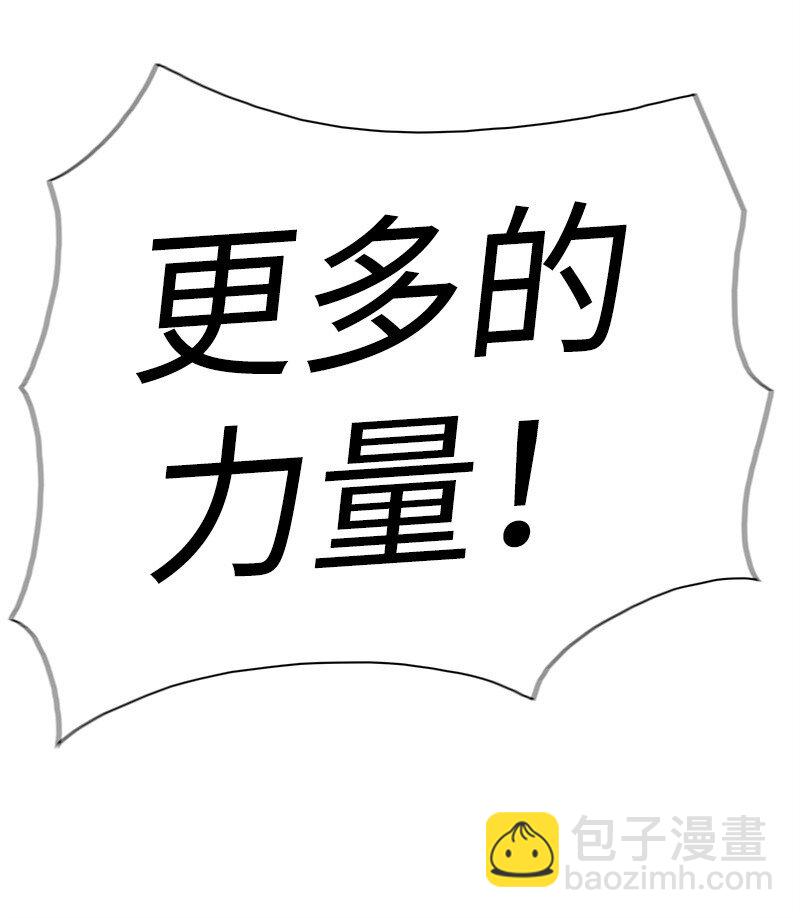《反叛船长的异世界攻略》290 圣子与圣女 第28页
