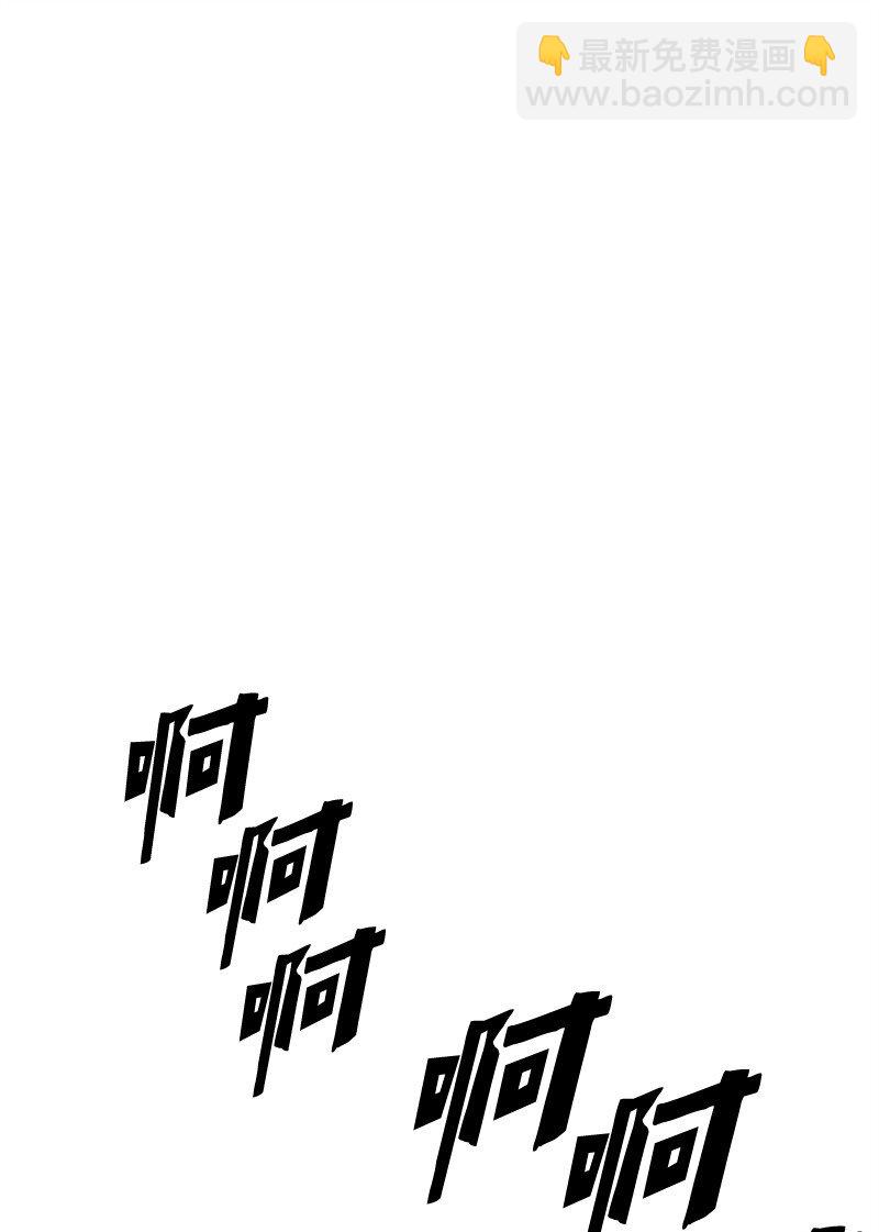 《反叛船长的异世界攻略》290 圣子与圣女 第29页