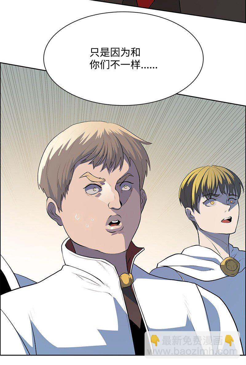 《反叛船长的异世界攻略》290 圣子与圣女 第38页