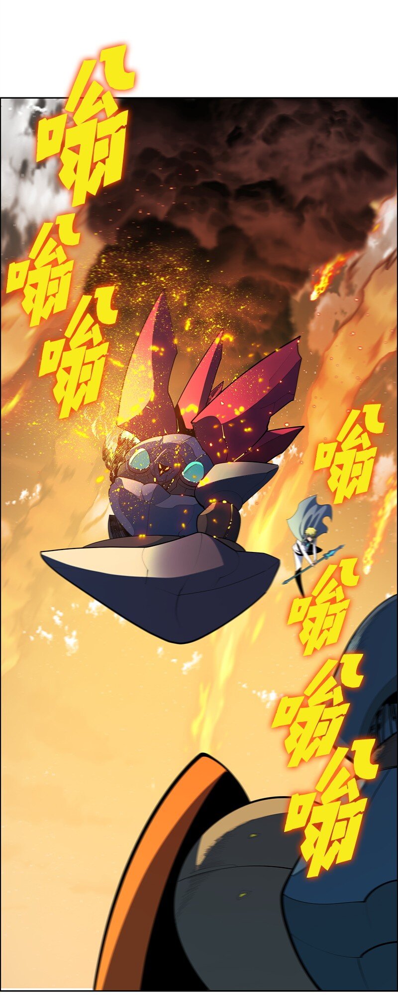 《反叛船长的异世界攻略》290 圣子与圣女 第4页