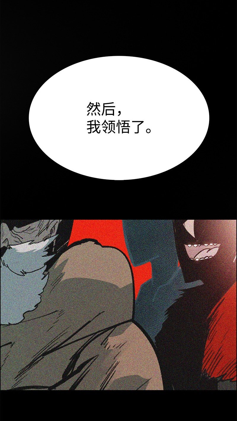 《反叛船长的异世界攻略》291 一一化解 第10页