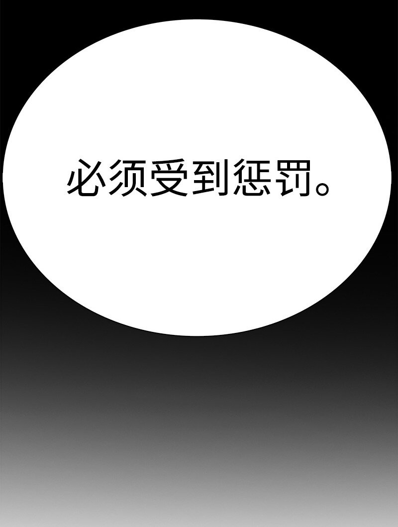 《反叛船长的异世界攻略》291 一一化解 第15页