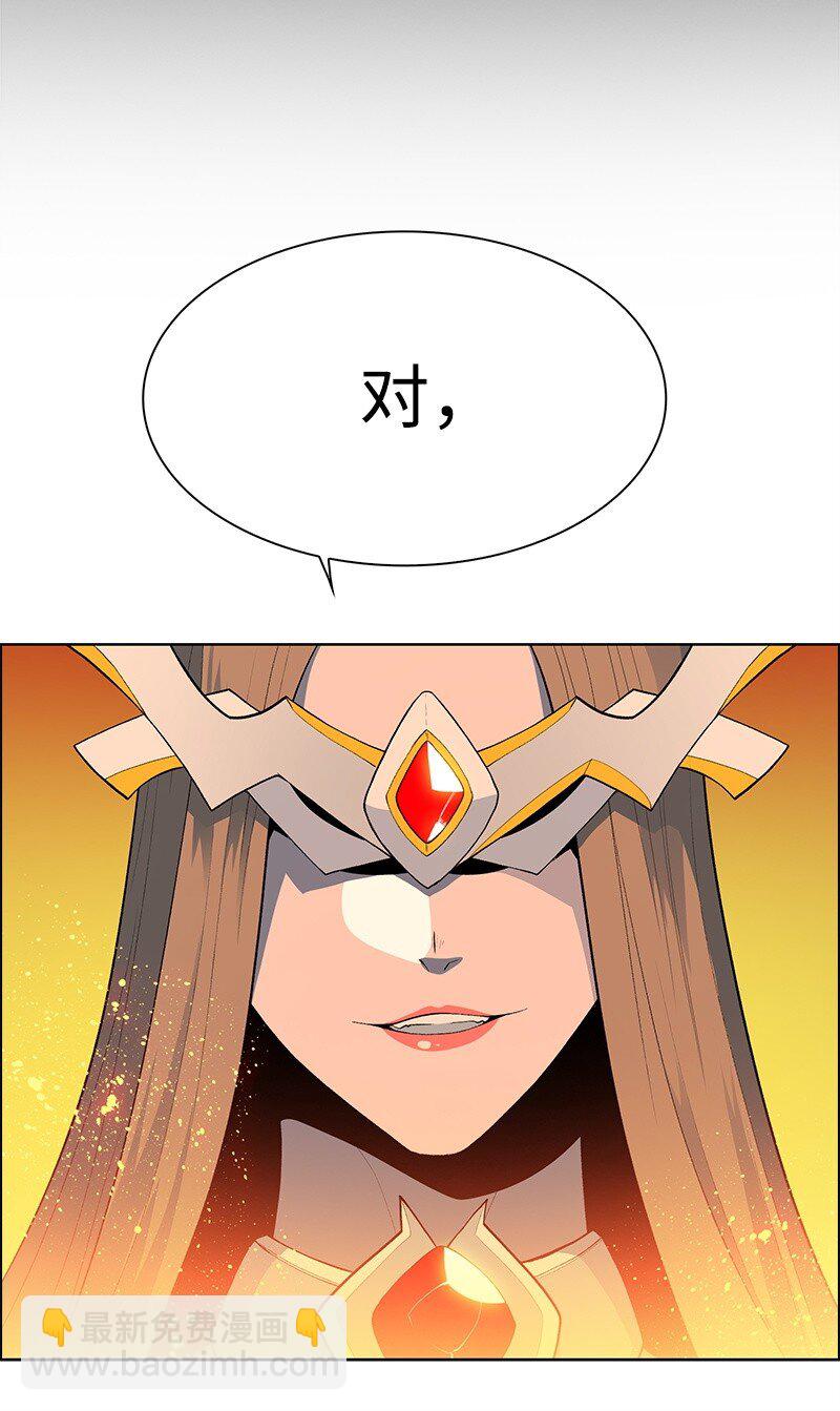 《反叛船长的异世界攻略》291 一一化解 第16页