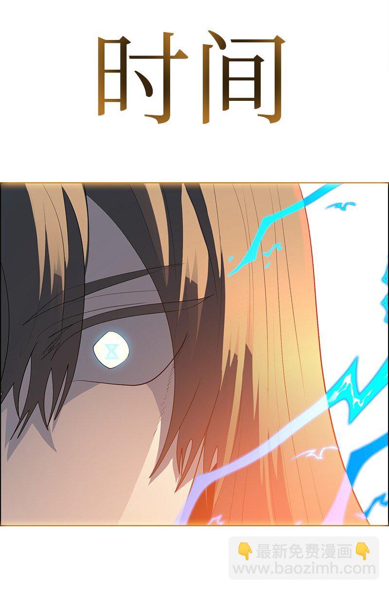 《反叛船长的异世界攻略》291 一一化解 第26页