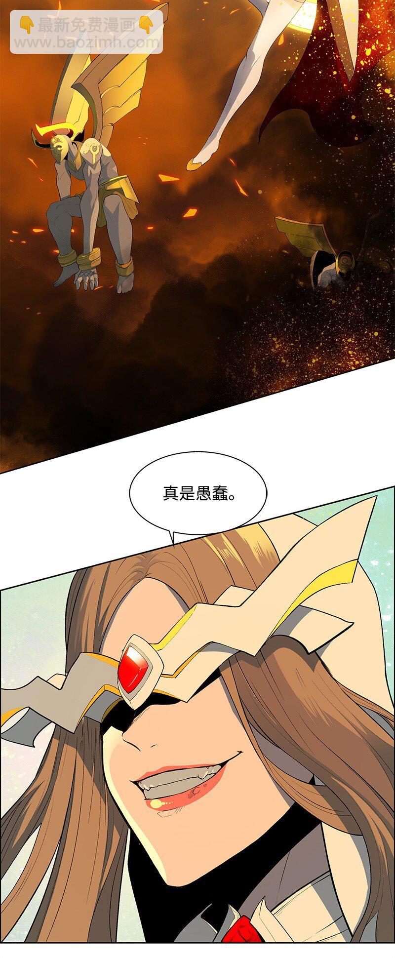 《反叛船长的异世界攻略》291 一一化解 第37页