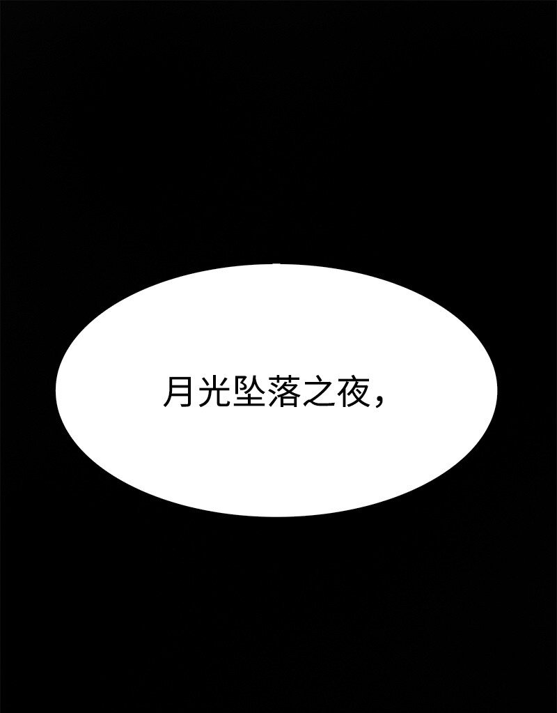 《反叛船长的异世界攻略》291 一一化解 第3页