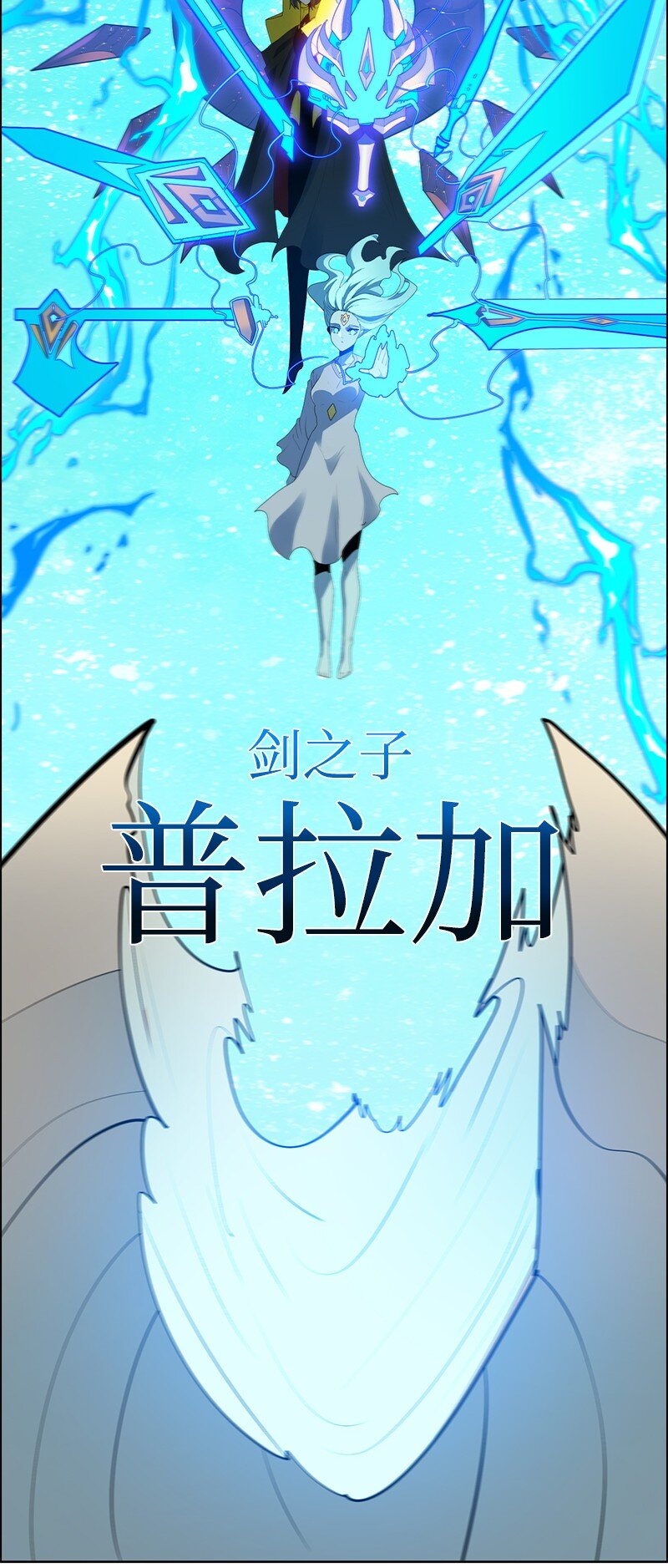 《反叛船长的异世界攻略》291 一一化解 第45页