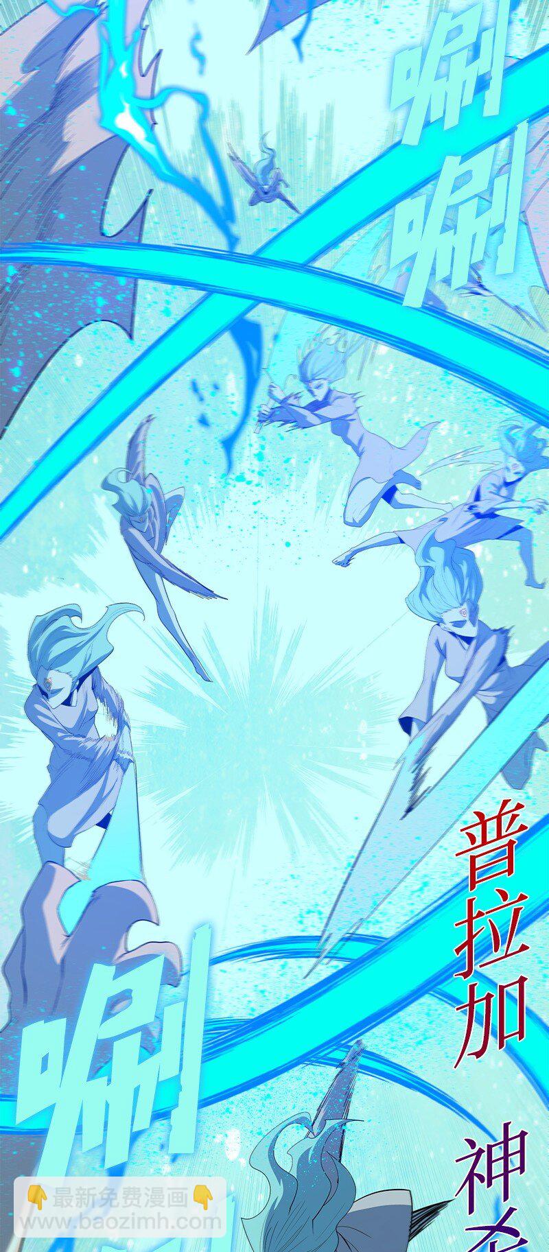 《反叛船长的异世界攻略》291 一一化解 第48页