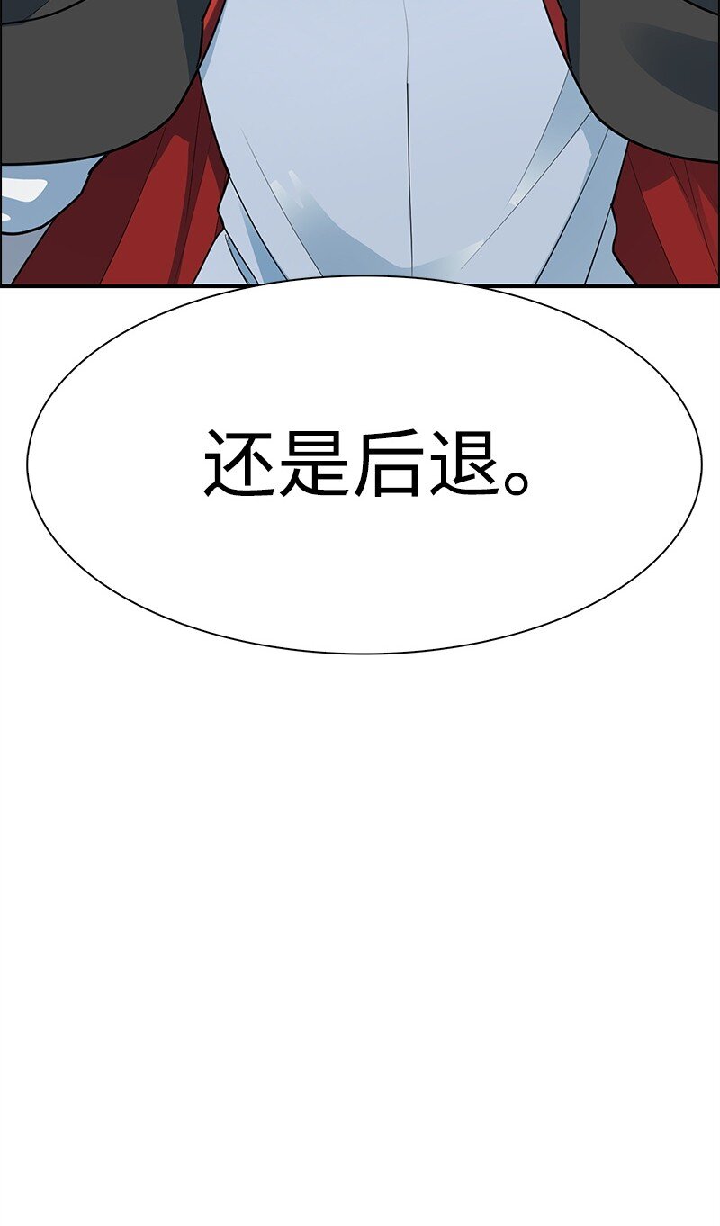 《反叛船长的异世界攻略》289 信守诺言 第14页