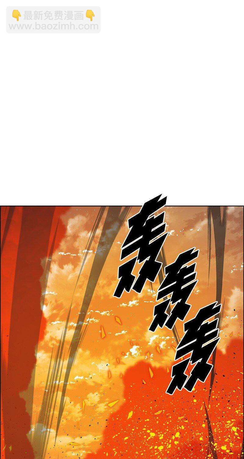《反叛船长的异世界攻略》289 信守诺言 第15页