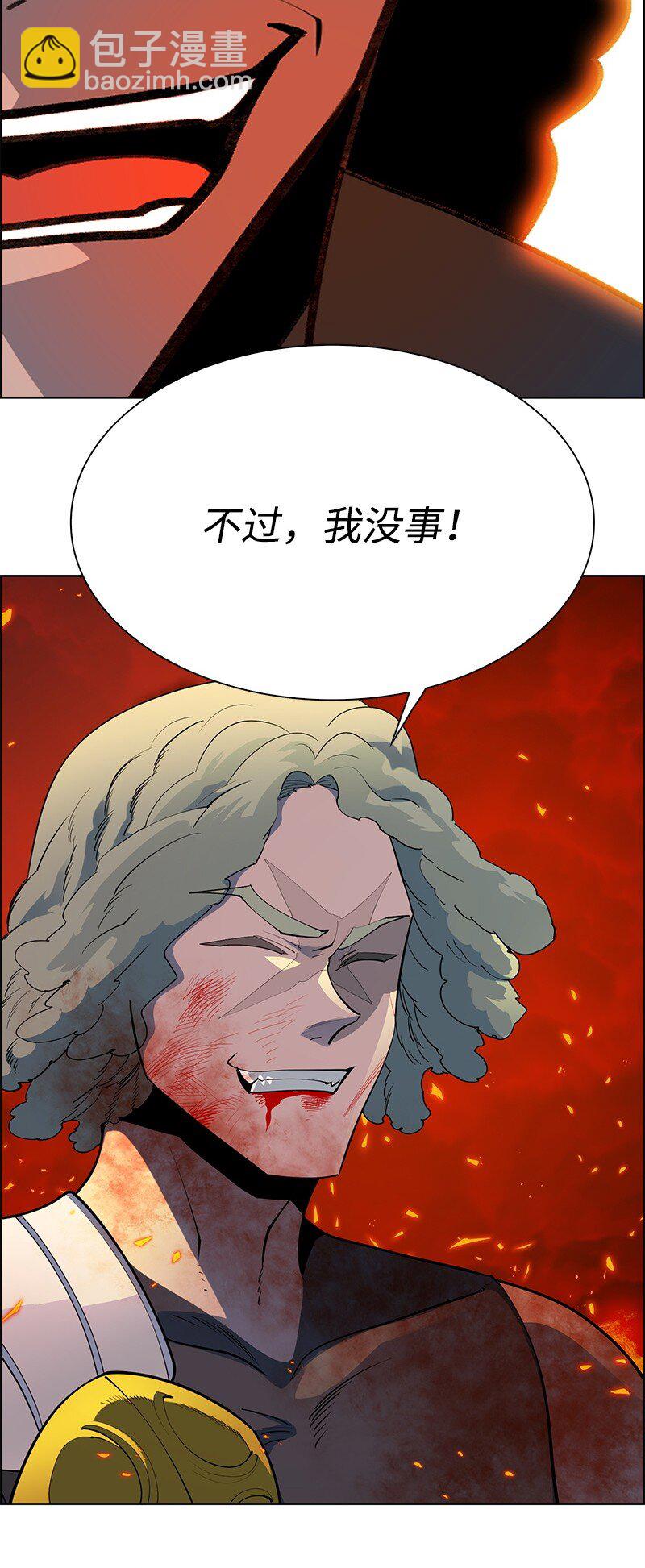 《反叛船长的异世界攻略》289 信守诺言 第20页