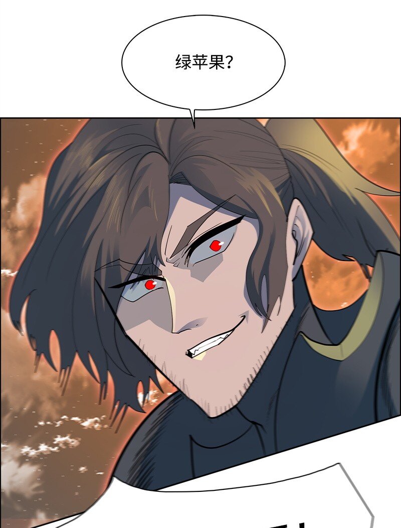 《反叛船长的异世界攻略》289 信守诺言 第24页